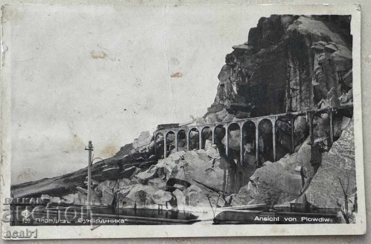 Plovdiv “Bunardzhika”