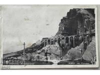 Plovdiv “Bunardzhika”