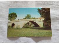 HARMANLI'S HUMPBACK BRIDGE P.C. 1970