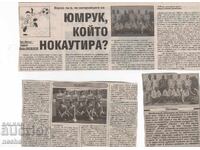 Αποκόμματα εφημερίδων