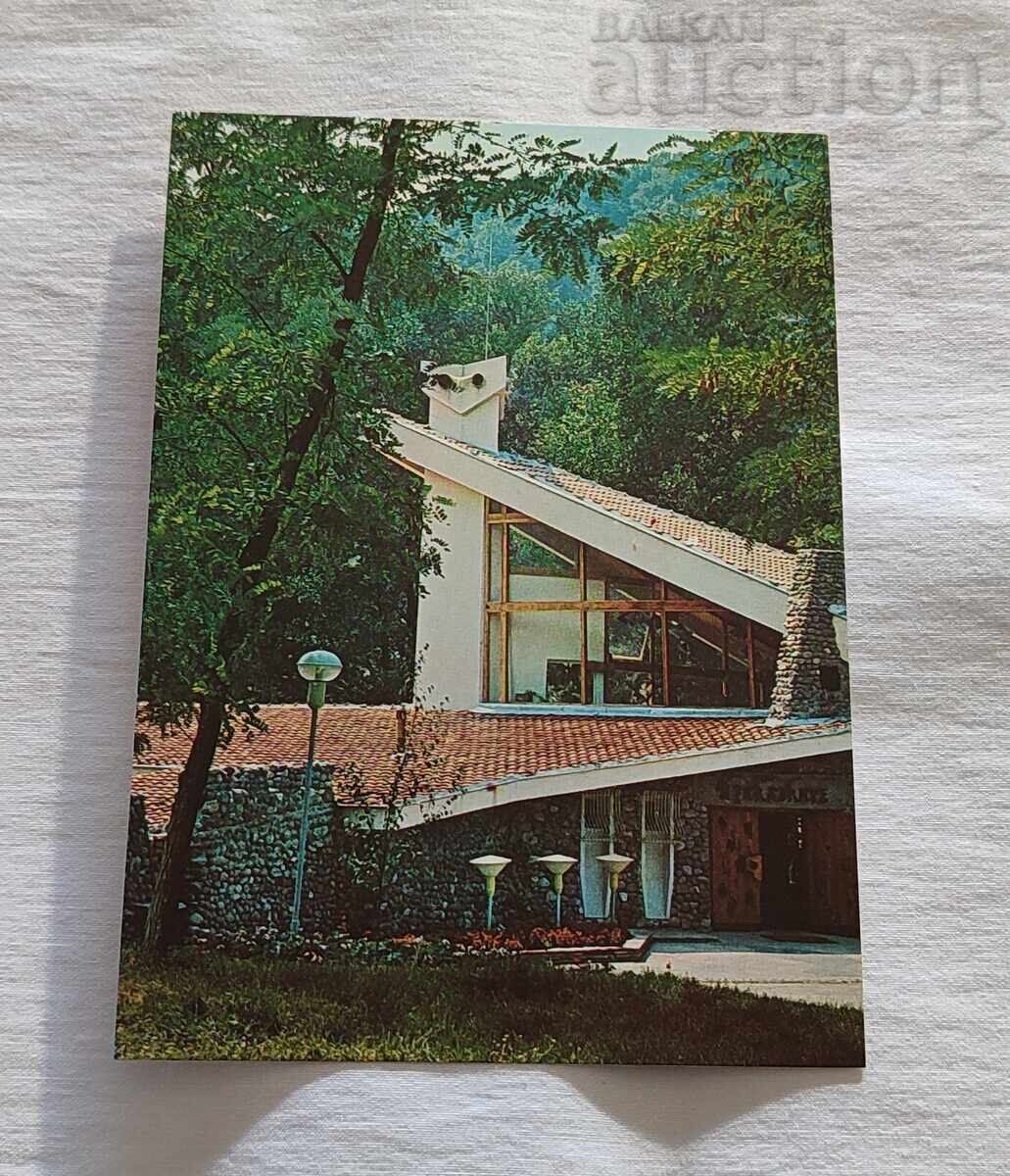 HARMANLI RESTAURANT "THE FAIRY TALES" P.C. 1980