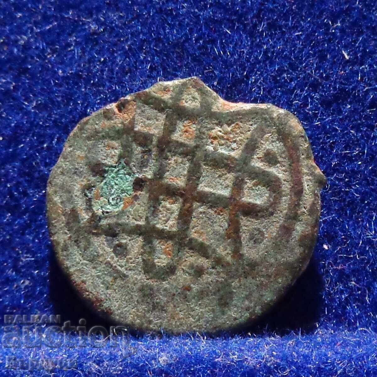 Καραμάνι χάλκινο νόμισμα, ψεύτικο μανγκίρ Καραμάνι χάλκινο νόμισμα, ψεύτικο μανγκίρ