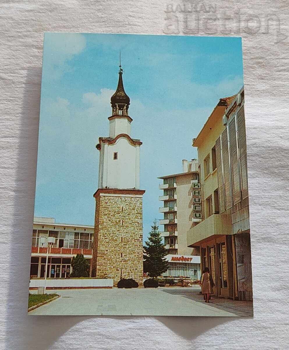 БОТЕВГРАД ЧАСОВНИКОВАТА КУЛА П.К.1984 г.