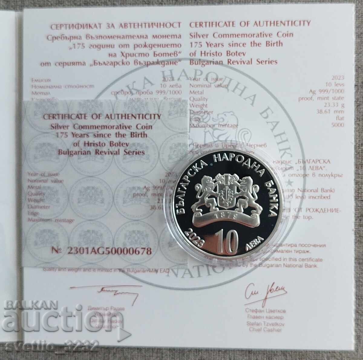 10 Leva 2023 Botev with price € 150.00 | 293.37 BGN