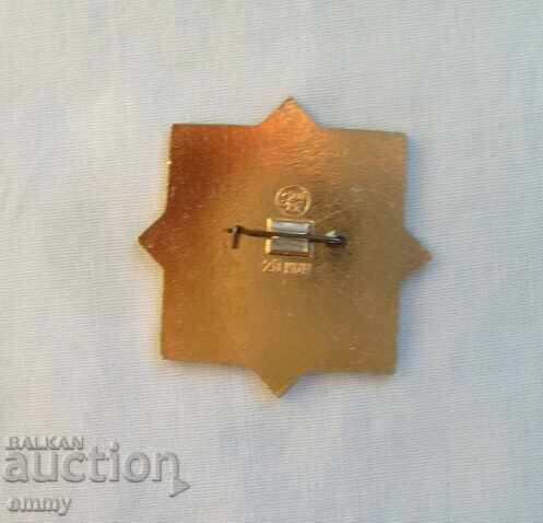 USSR Badge - Borodino 1812, Uhlan, Cavalryman with price 2.00 BGN | € 1.02