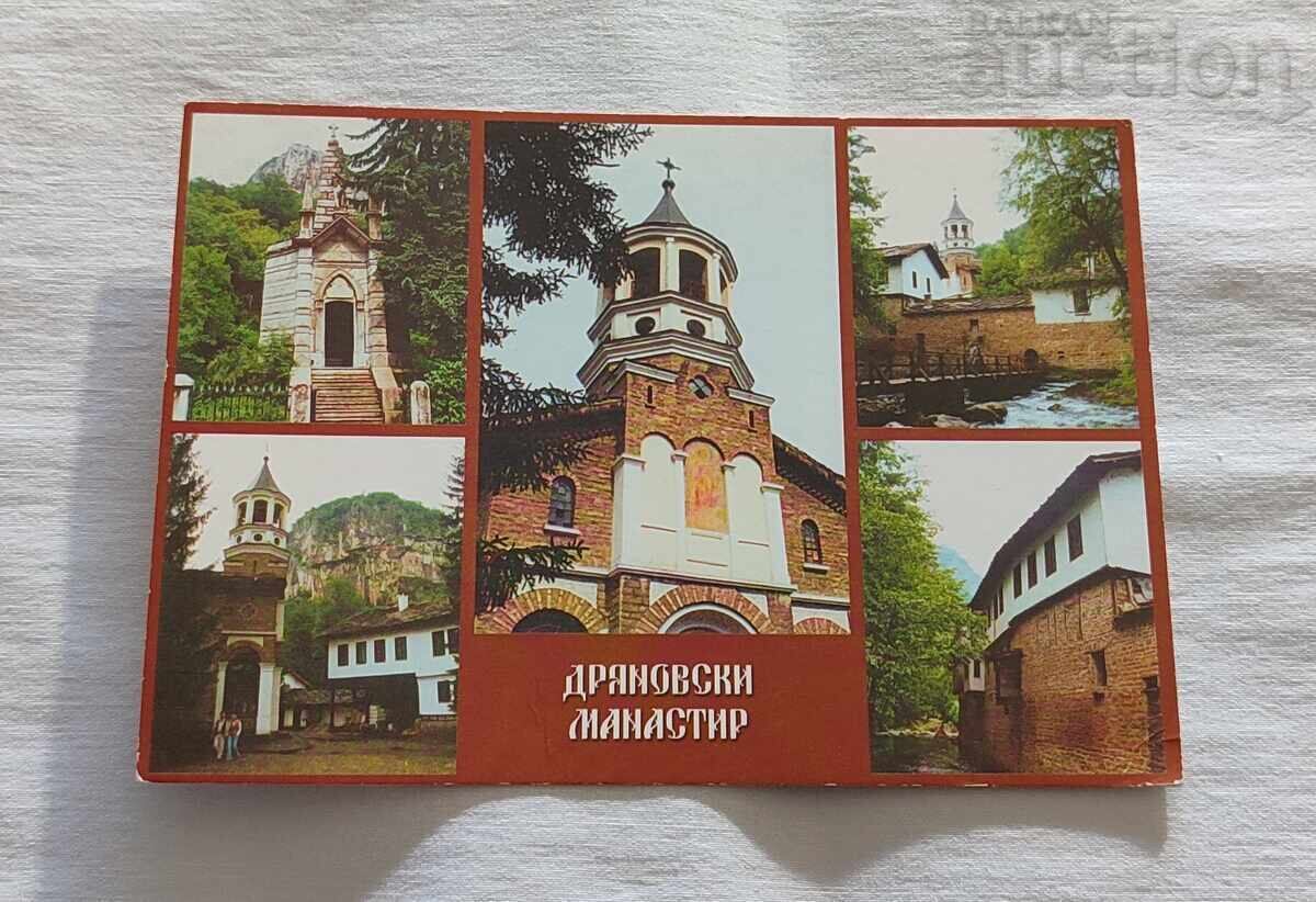 DRYANOVO MONASTERY MOSAIC P.K. 2008 DRYANOVO MONASTERY MOSAIC P.K. 2008