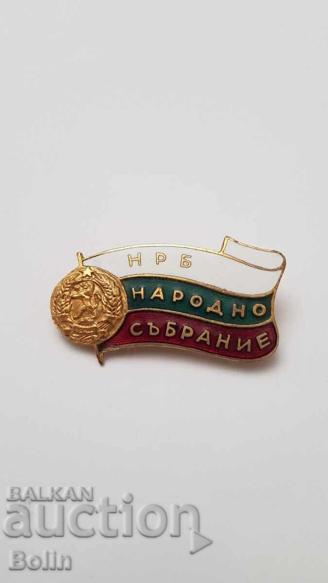 Много рядък знак, значка "Народен Представител" - 1960-1965 с цена 850.00 лв. | € 434.60