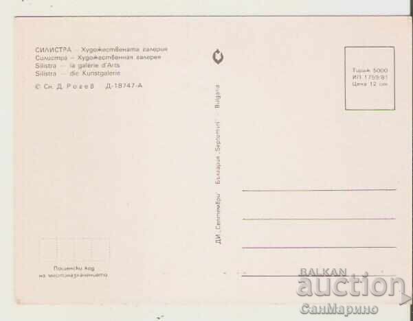 Картичка  България  Силистра Художествената галерия** с цена 0.90 лв. | € 0.46