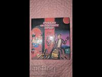 Tales of the Soviet Peoples. Tales of the Peoples of the RSFSR