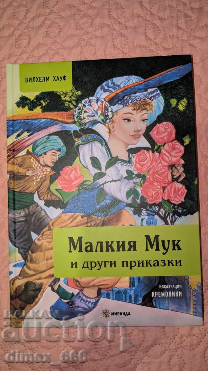 Малкия Мук и други приказки Вилхелм Хауф Малкия Мук и други приказки Вилхелм Хауф