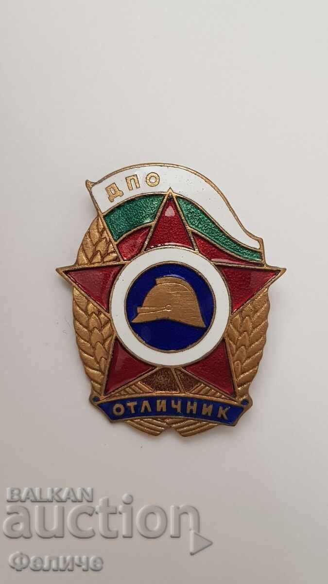 Σπάνιο κομμουνιστικό σήμα Άριστος Πυροσβέστης, Πυροσβεστική με τιμή 55.00 BGN | € 28.12