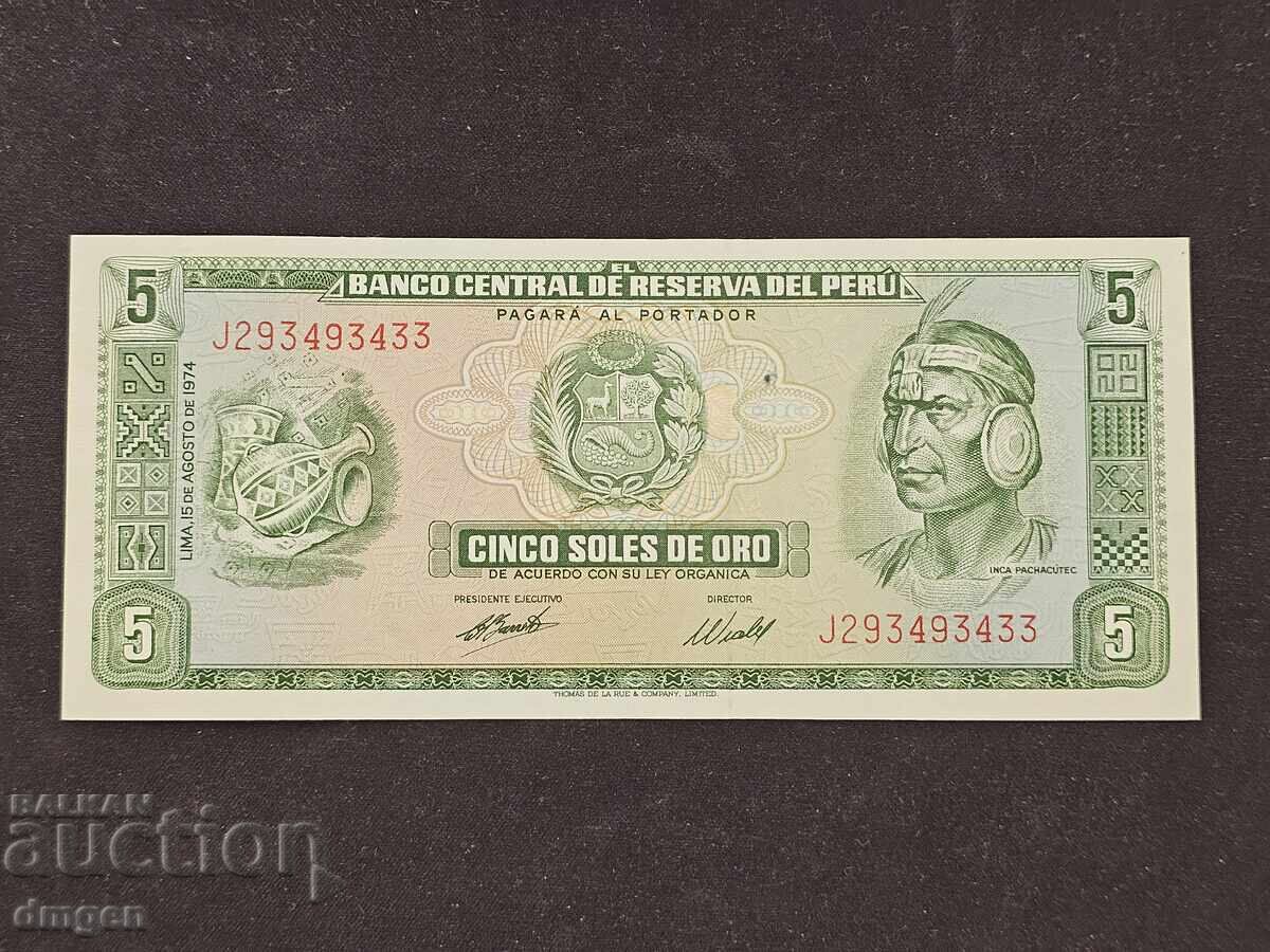 5 soles Περού 1974 UNC
