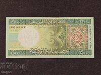500 ουγκιά Μαυριτανίας 2013 UNC