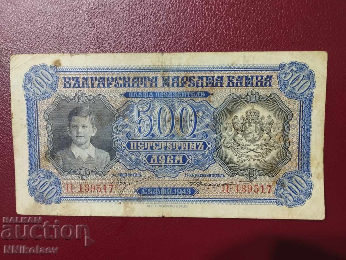 500 Leva 1943 Kingdom of Bulgaria with price 48.00 BGN | € 24.54