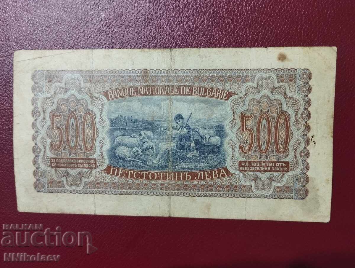 Auction  500 Leva 1943 Kingdom of Bulgaria
