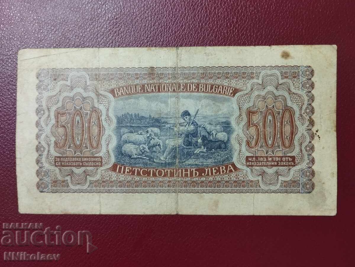 500 Leva 1943 Kingdom of Bulgaria - 5