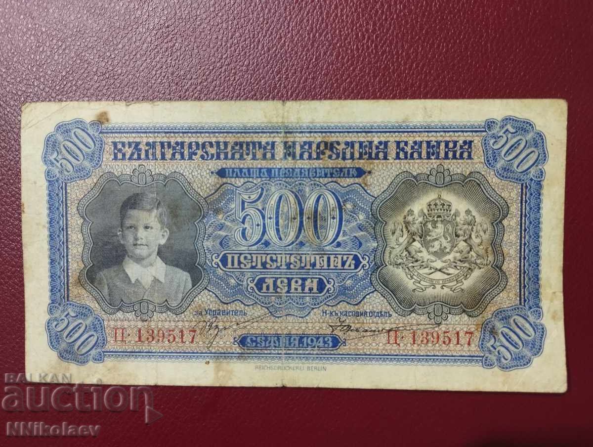 500 Leva 1943 Kingdom of Bulgaria