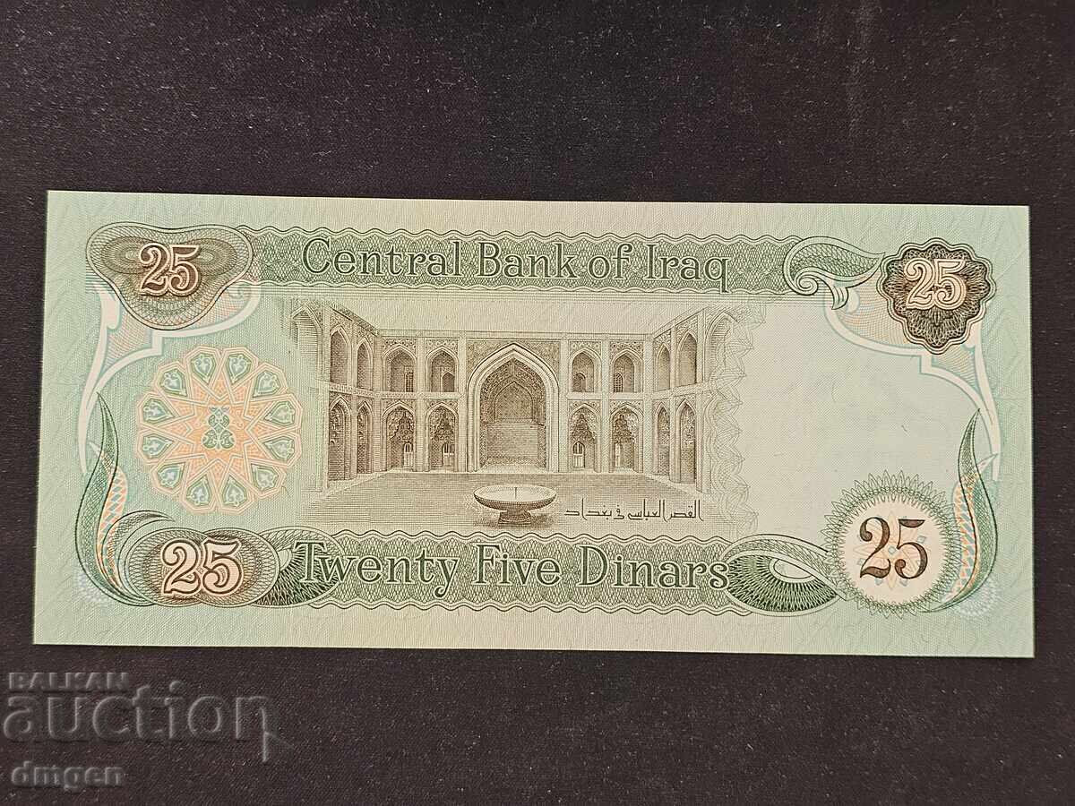25 динара Ирак UNC с цена 3.00 лв. | € 1.53 25 динара Ирак UNC с цена 3.00 лв. | € 1.53