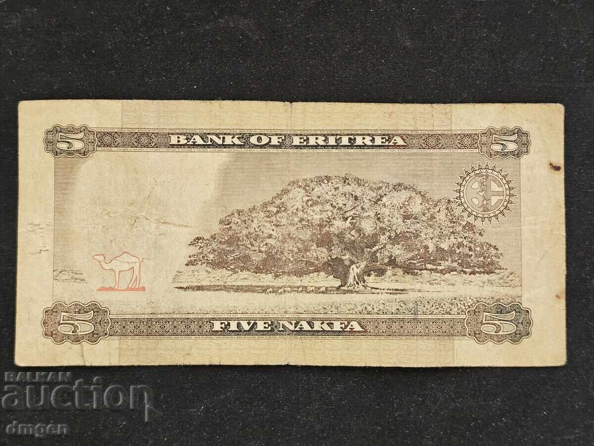 5 накфа Еритрея 2015 с цена 4.00 лв. | € 2.05 5 накфа Еритрея 2015 с цена 4.00 лв. | € 2.05