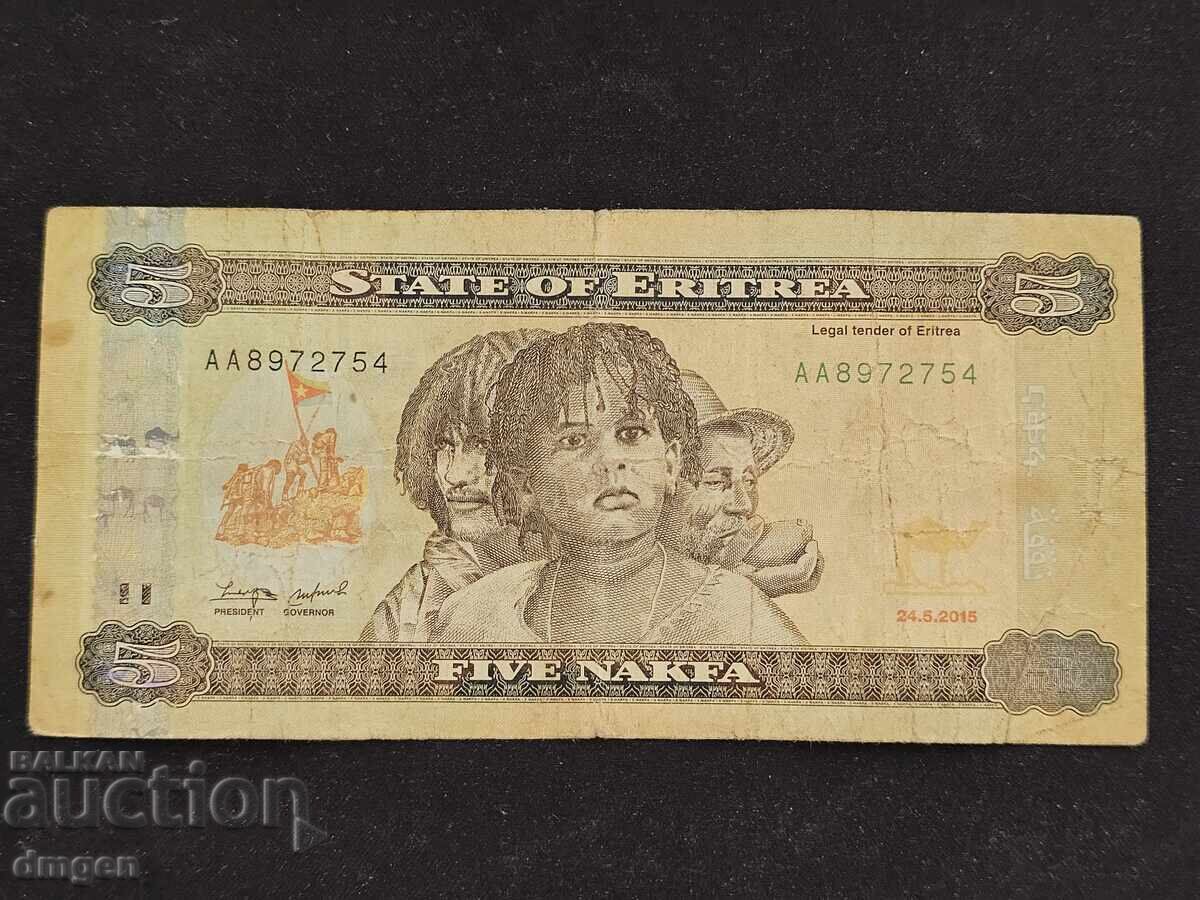 5 накфа Еритрея 2015 5 накфа Еритрея 2015