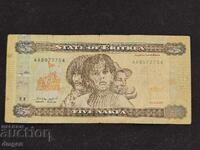 5 nakfa Ερυθραία 2015