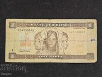 1 накфа Еритрея 2015