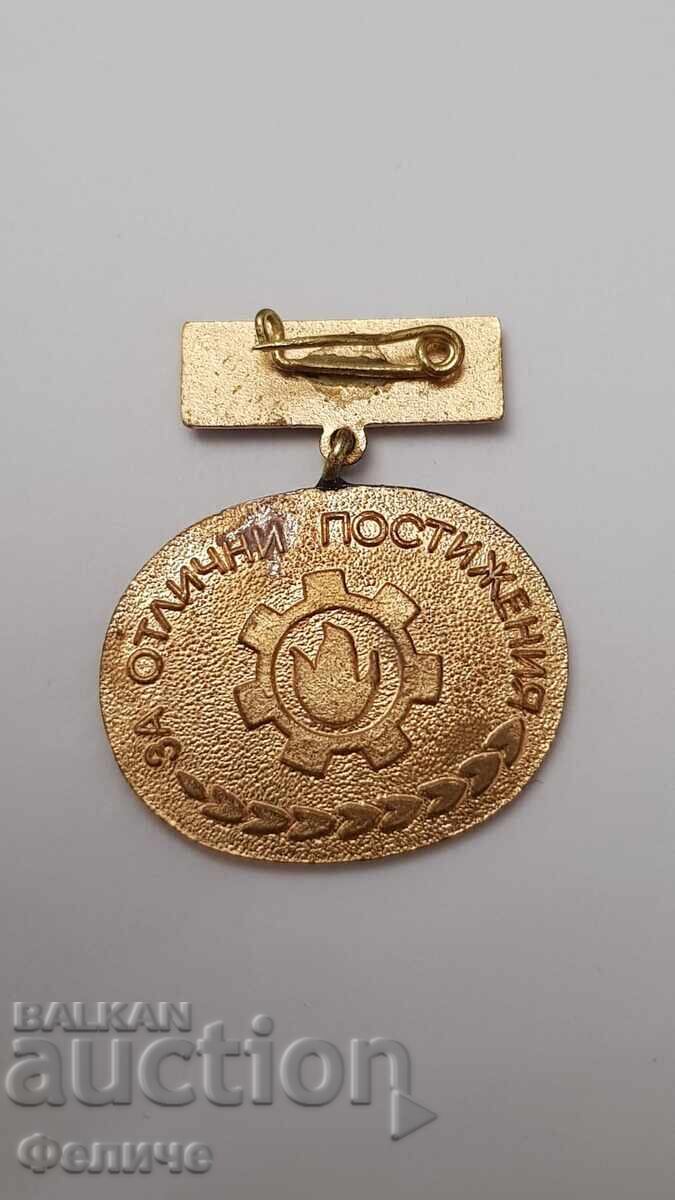 Σπάνιο κομμουνιστικό σήμα Πυροσβέστης ΓΙΑ ΕΞΑΙΡΕΤΙΚΑ ΕΠΙΤΕΥΓΜΑΤΑ με τιμή 95.00 BGN | € 48.57