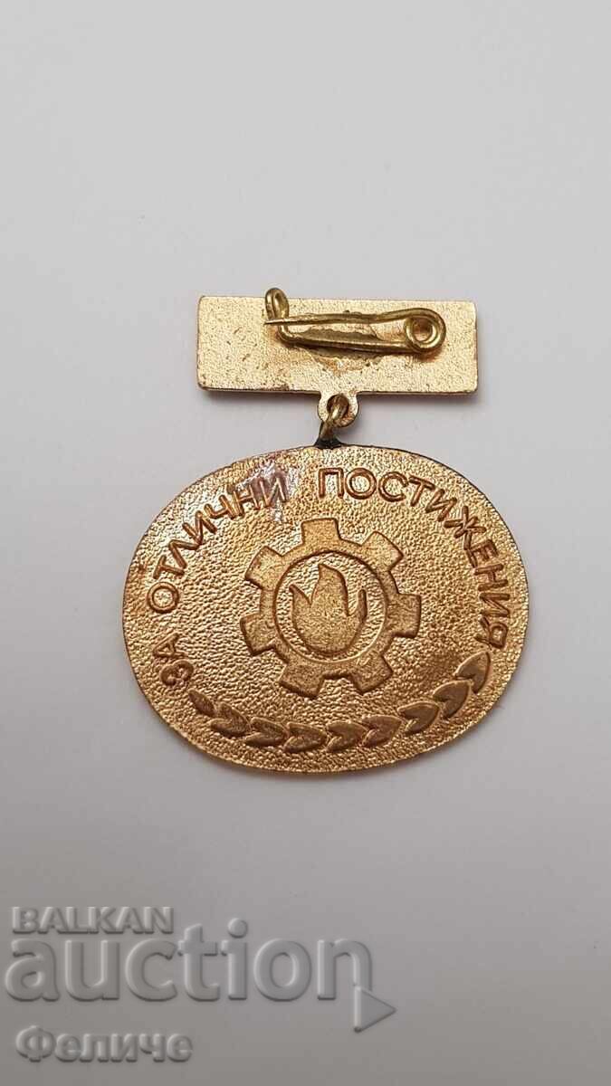 Παράδοση Σπάνιο κομμουνιστικό σήμα Πυροσβέστης ΓΙΑ ΕΞΑΙΡΕΤΙΚΑ ΕΠΙΤΕΥΓΜΑΤΑ