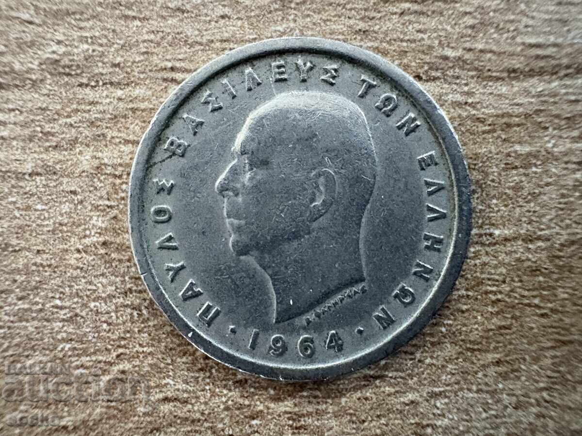 Grecia - 50 lepti (1964) cu preț 0.70 BGN | € 0.36 Grecia - 50 lepti (1964) cu preț 0.70 BGN | € 0.36