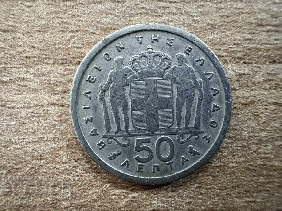 Grecia - 50 lepti (1964) Grecia - 50 lepti (1964)