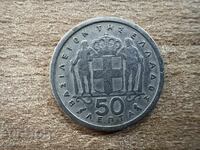 Grecia - 50 lepti (1964)