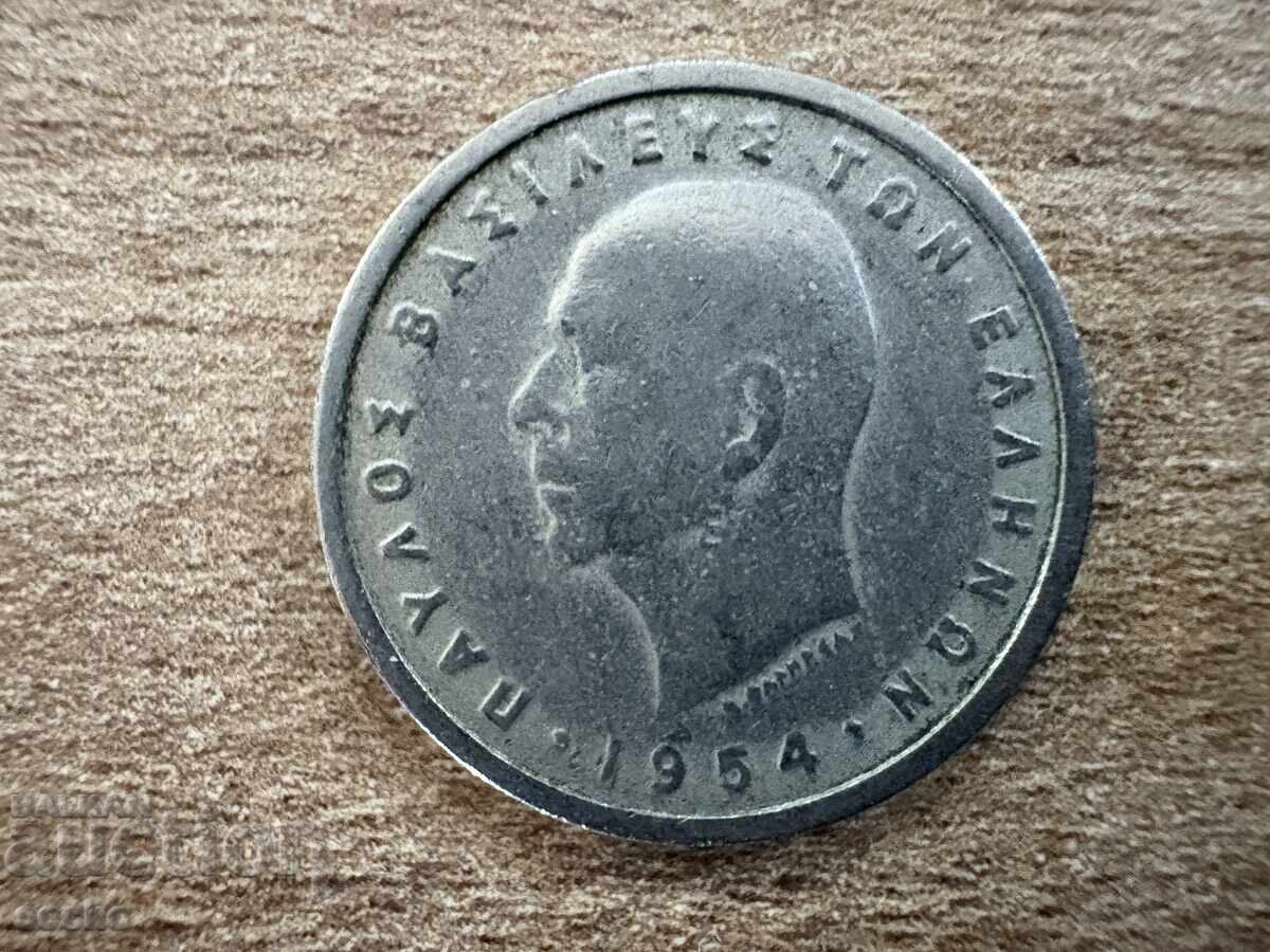 Ελλάδα - 1 δραχμή (1954) με τιμή 0.65 BGN | € 0.33 Ελλάδα - 1 δραχμή (1954) με τιμή 0.65 BGN | € 0.33