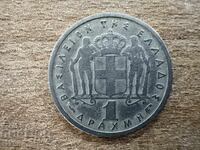 Ελλάδα - 1 δραχμή (1954)