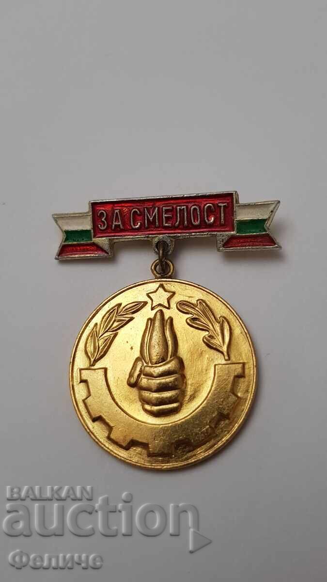 Σπάνιο κομμουνιστικό σήμα Πυροσβέστη, Πυροσβεστική "ΓΙΑ ΤΗΝ ΑΝΔΡΕΙΑ" με τιμή 45.00 BGN | € 23.01