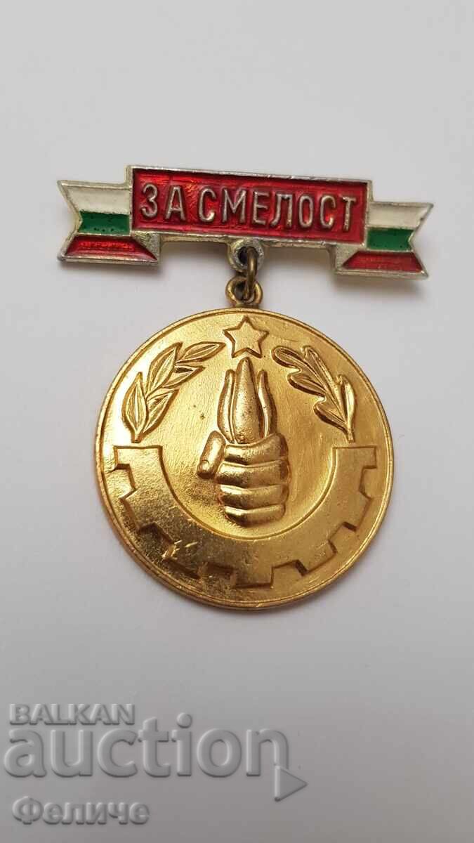 Σπάνιο κομμουνιστικό σήμα Πυροσβέστη, Πυροσβεστική "ΓΙΑ ΤΗΝ ΑΝΔΡΕΙΑ"