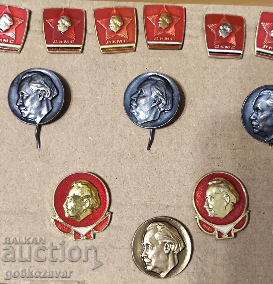 Παράδοση Σήματα Λοτ Γεώργι Δημητρόφ !