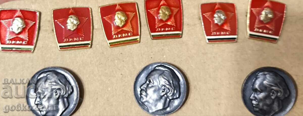 Σήματα Λοτ Γεώργι Δημητρόφ ! - 5