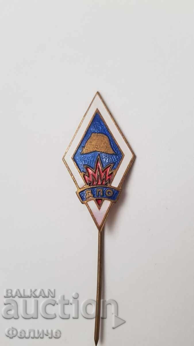 Δημοπρασία Σπάνιο κομμουνιστικό σήμα, κονκάρδα Πυροσβέστης, Πυροσβεστική ΔΠΟ