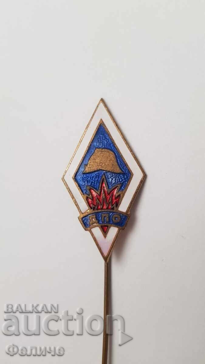 Σπάνιο κομμουνιστικό σήμα, κονκάρδα Πυροσβέστης, Πυροσβεστική ΔΠΟ