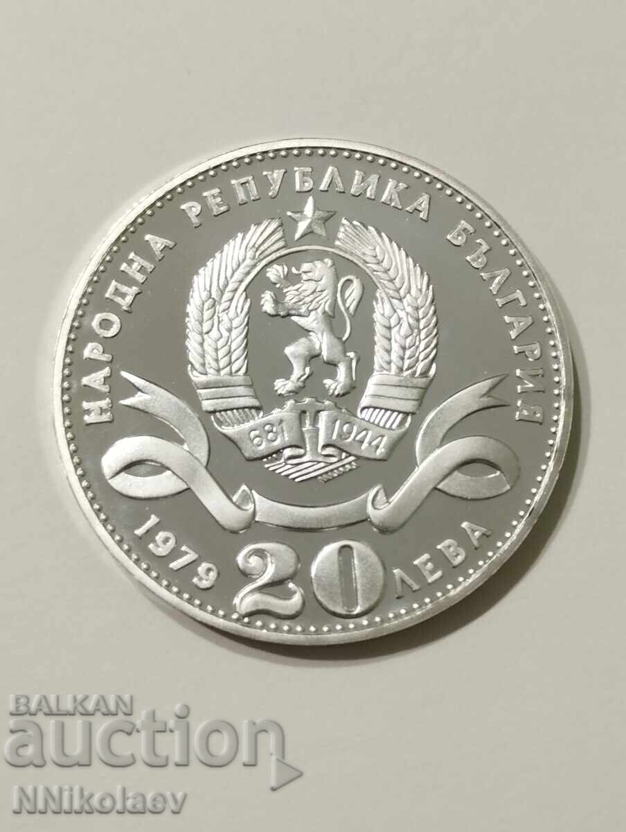 Delivery of 20 leva 1979 - Greater Sofia - 100 years of Sofia as the capital of Bulgaria