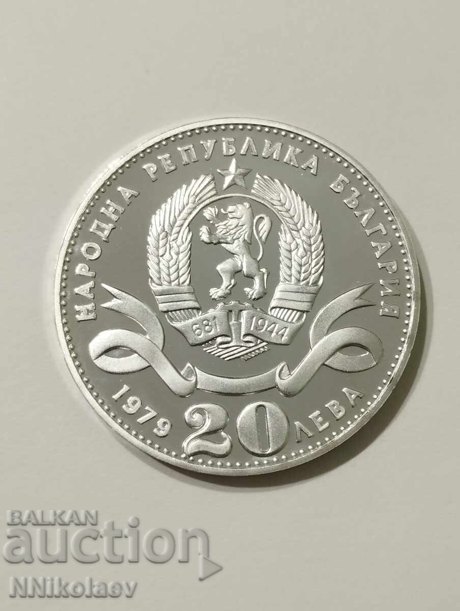 20 leva 1979 - Greater Sofia - 100 years of Sofia as the capital of Bulgaria - 5