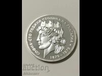 20 leva 1979 - Greater Sofia - 100 years of Sofia as the capital of Bulgaria