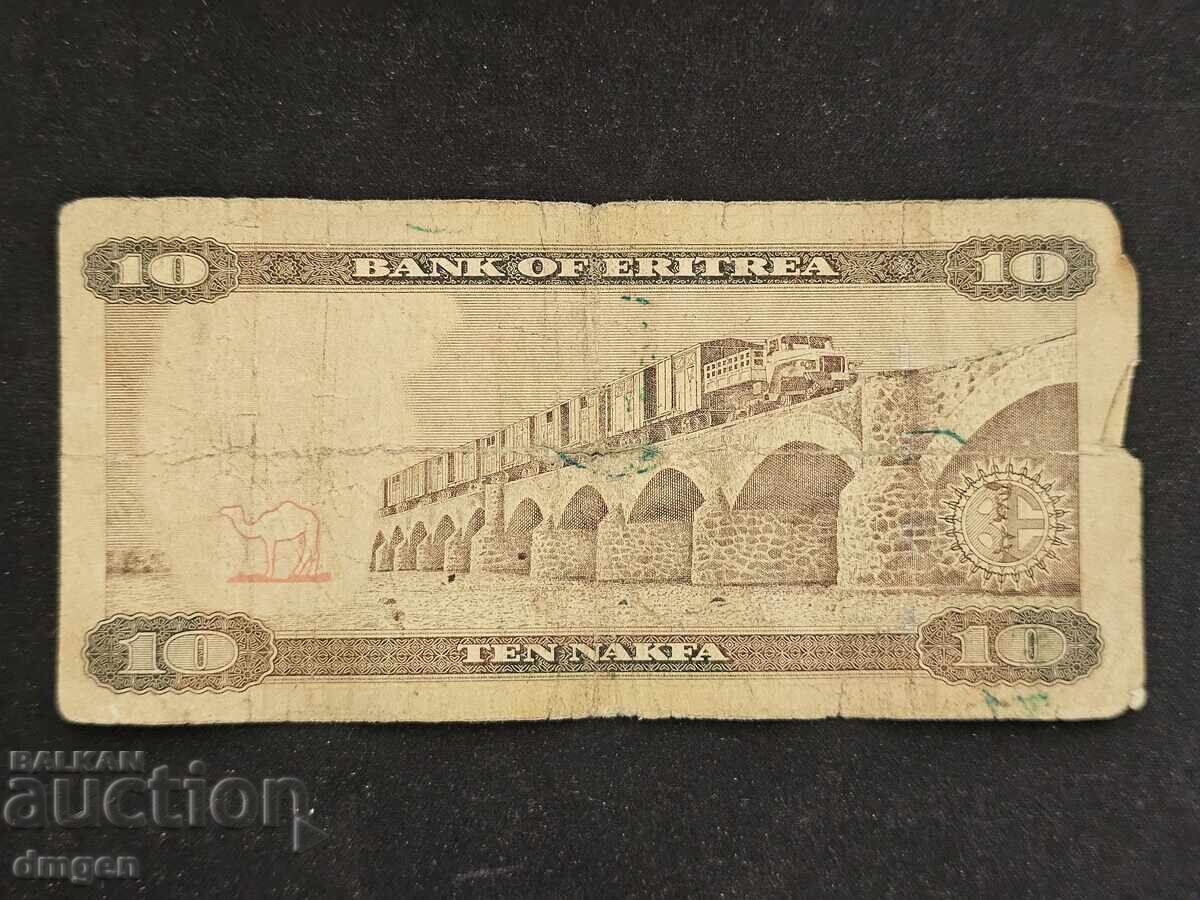 10 νακφα Ερυθραίας 2015 με τιμή 3.00 BGN | € 1.53 10 νακφα Ερυθραίας 2015 με τιμή 3.00 BGN | € 1.53