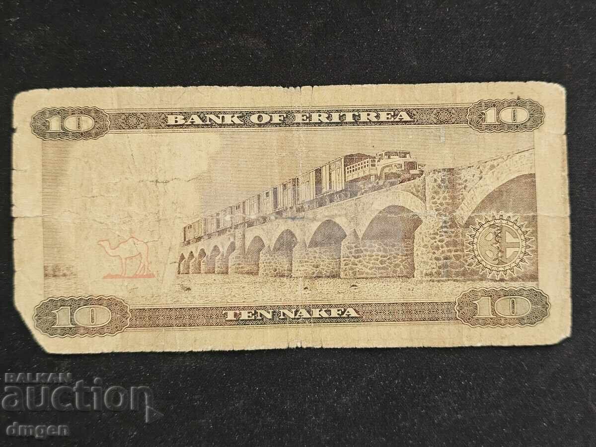 10 накфа Еритрея 2015 с цена 3.00 лв. | € 1.53 10 накфа Еритрея 2015 с цена 3.00 лв. | € 1.53
