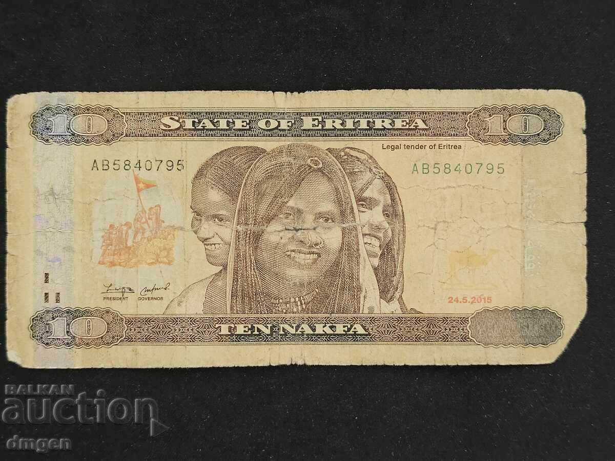 10 накфа Еритрея 2015 10 накфа Еритрея 2015