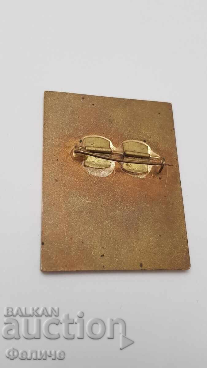 Πολύ σπάνιο Αθλητικό-Ολυμπιακό σήμα Μπάσκετ 1980 - 5 Πολύ σπάνιο Αθλητικό-Ολυμπιακό σήμα Μπάσκετ 1980 - 5