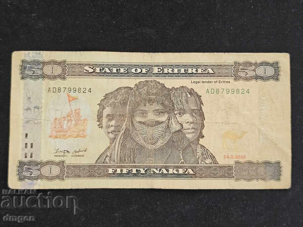 20 накфа Еритрея 2015 20 накфа Еритрея 2015