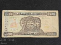 50 накфа Еритрея 2015