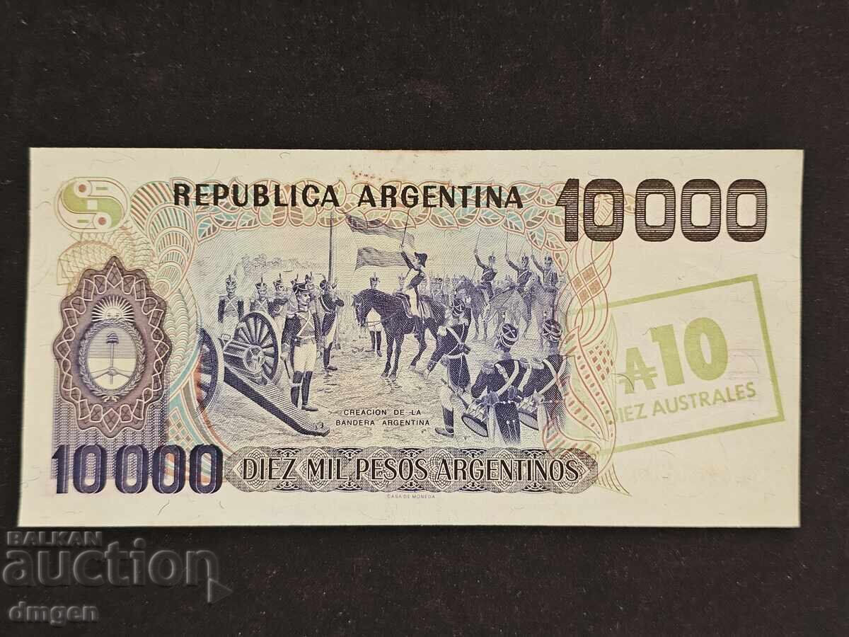 10,000 Australes Argentina 1985 with overprint with price 5.00 BGN | € 2.56