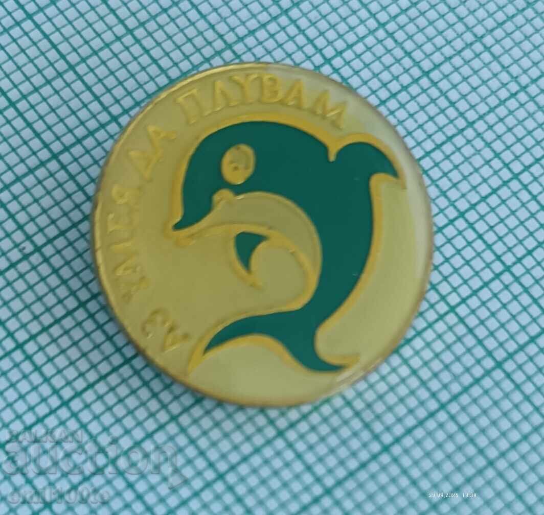 Badge - I can swim with price 2.00 BGN | € 1.02